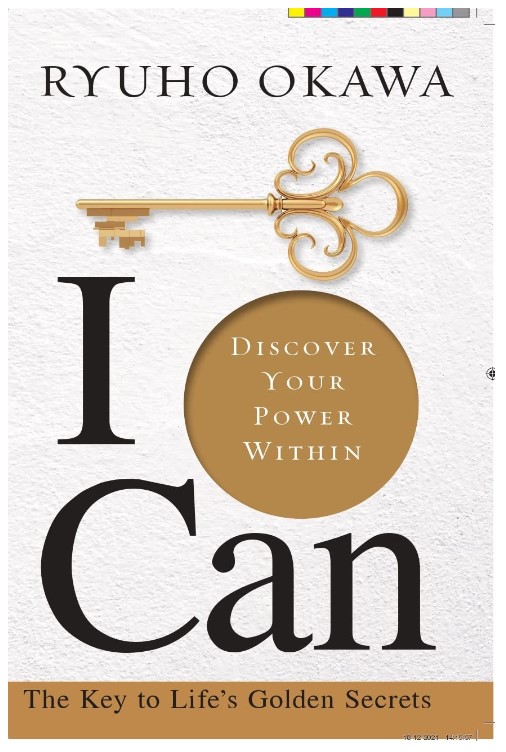  Can: Discover Your Power Within 